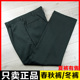 春秋裤 夏裤 松枝绿哔叽面料加厚冬季 直筒宽松冬常服裤 裤 子带屁兜