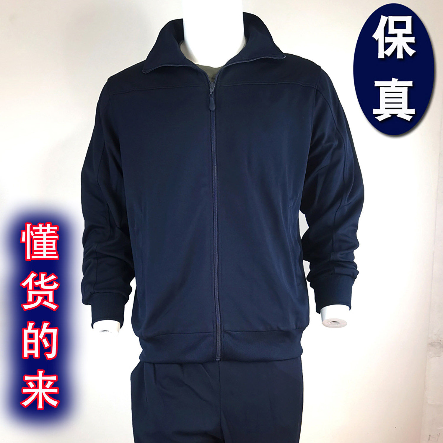 正品长袖体能训练服男女透气速干长裤春秋冬季户外跑步运动服套装