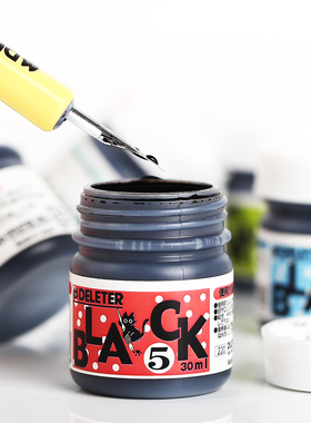 日本deleter 灵猫黑色墨水/漫画墨水/ 防水墨水 高光修正液 30ml