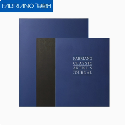意大利FABRIANO经典艺术家日记飞碧纳素描绘画写生本便携