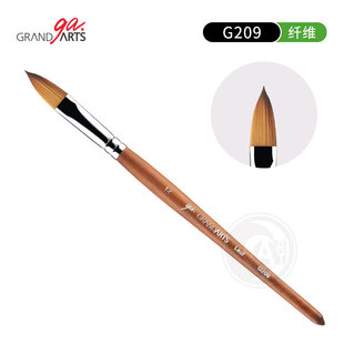 榛型猫舌 G209尼龙毛水彩笔 丙烯画笔 Arts 马可威Grand