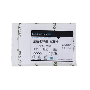 莱顿书签纸直角窗花圆形扇形正方形水彩diy工具水彩纸创意书签