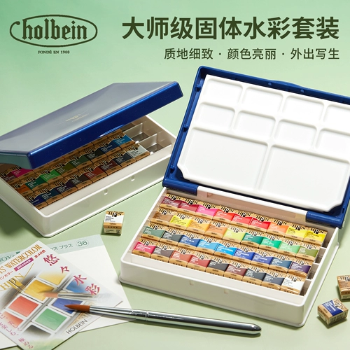 Японская акварель, пигментированный прозрачный комплект, 36 цветов, 24 цветов, 18 цветов, 12 цветов, 48 цветов