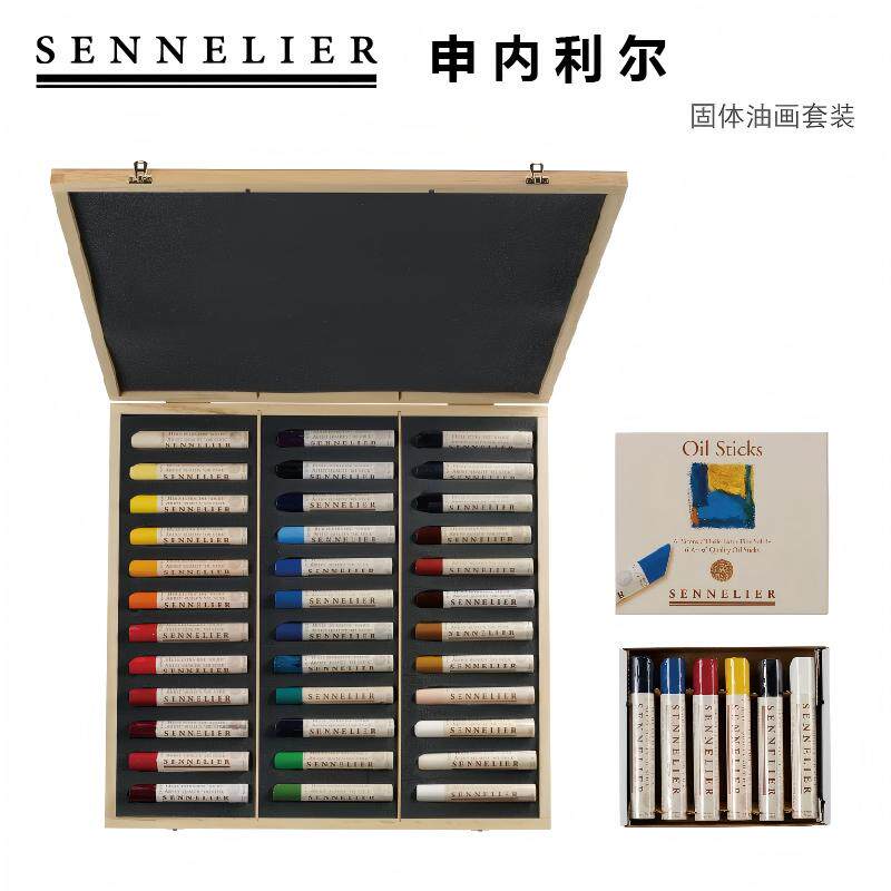 申内利尔油画棒精致木盒多色