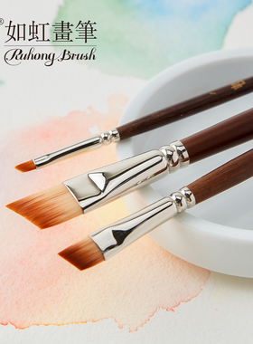 如虹RuHong F-950 合成毛斜头笔 水彩画笔 油画笔 丙烯画笔 大中小号