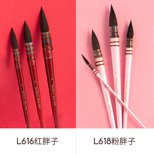 鲁本斯胖子水彩笔松鼠毛