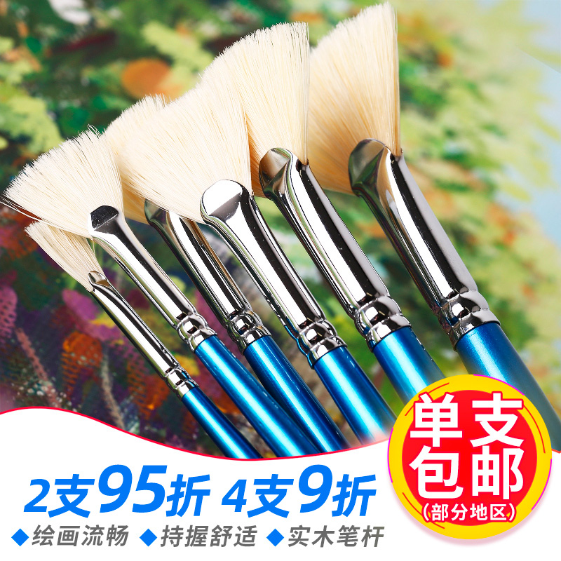 华虹猪鬃长杆油画笔扇形笔水粉画笔水粉笔套装美术专用绘画水彩笔扇形丙烯画笔205排笔笔刷单支