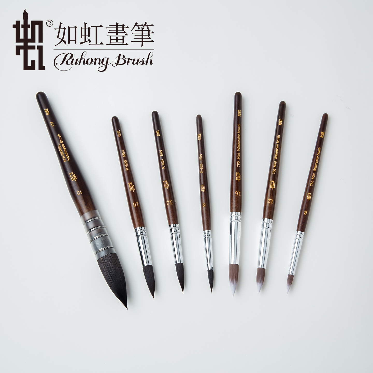 如虹 RuHong R-520 R-117 R-750圆头松鼠毛水彩画笔 水彩圆头笔 艺术家级画