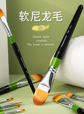 982系列3号2号1号0号刷子hwahong0 3 6号 7号