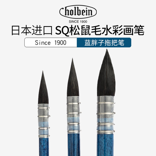 SQ水彩画笔蓝胖子拖把画笔