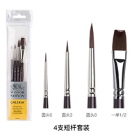 Акрил, комплект, 4 шт