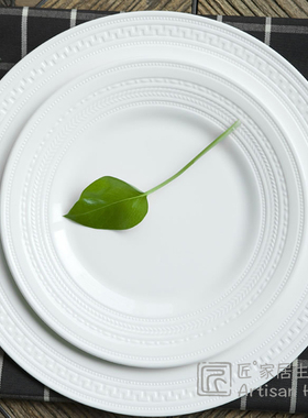 现货特惠WEDGWOOD意大利浮雕骨瓷西餐盘20/23/27cm玮致活进口纯白