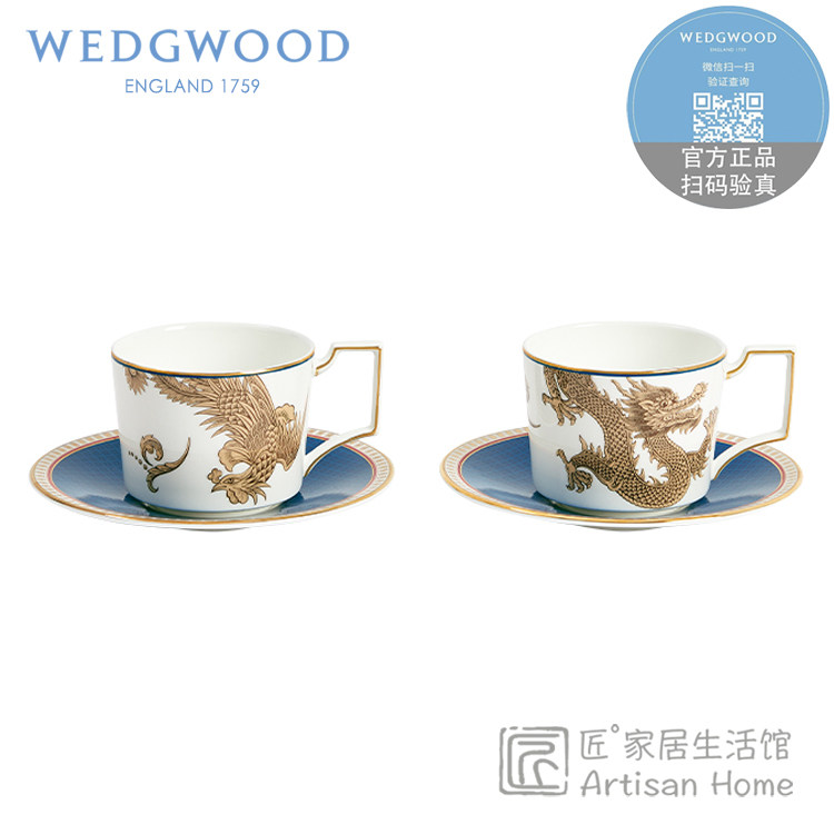 WEDGWOOD东方传奇咖啡杯龙凤呈祥