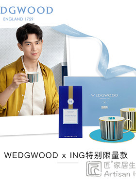 ing李现联名款骨瓷特别咖啡杯碟