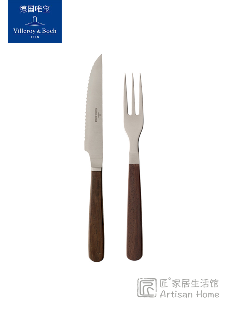 德国唯宝胡桃木牛排刀西餐叉