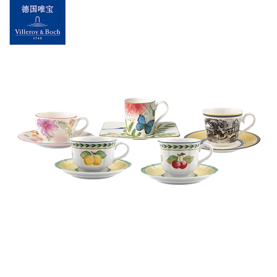 德国唯宝卢森堡花园咖啡杯茶杯