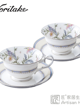 日本则武Noritake秘密花园骨瓷红茶杯咖啡杯Jardin Fleuri下午茶