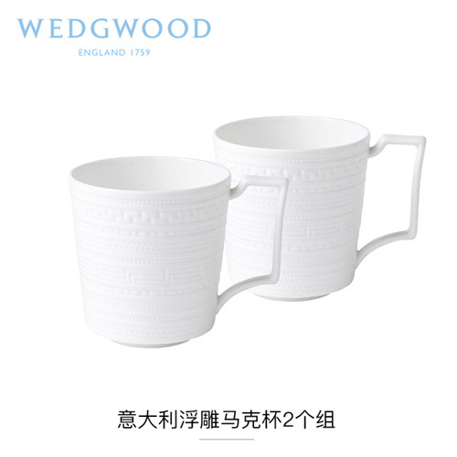 WEDGWOOD骨瓷纯白色马克杯浮雕纹