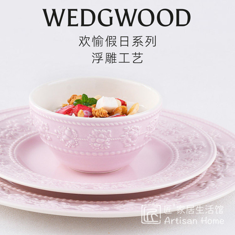 威基伍德欢愉假日粉色饭碗餐盘图片