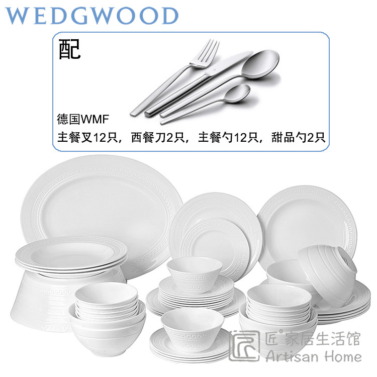 现货英国wedgwood浮雕72头骨瓷