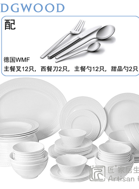 现货英国Wedgwood浮雕骨瓷72头中式餐具套装纯白高档瓷器Intaglio