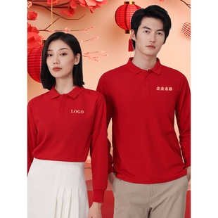 年会文化衫 纯棉工作服印logo企业活动聚会卫衣刺绣 polo衫 定制长袖