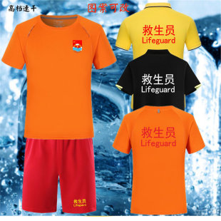 救生员工作服T恤定制 水上乐园速干薄款短袖套装游泳教练衣服短裤
