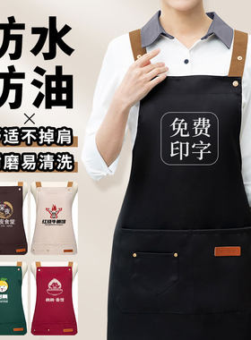 防水厨房围裙订制加宽肩