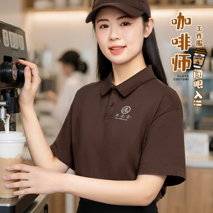 重磅纯棉餐饮工作服定制短袖 polo衫 咖啡奶茶店餐厅服务员t恤夏季