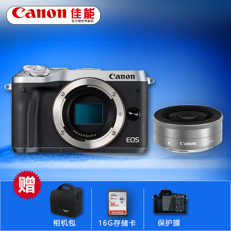 Canon/¼ÑÄÜ EOS M6»úÉí+22F2¶¨½¹¾µÍ· ¼ÑÄÜM6΢µ¥µ¥·´Ïà»ú