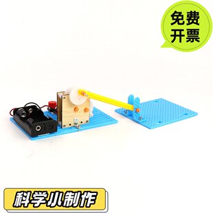 地震模拟玩具手工科技小制作物理stem科学小实验模型平台体验积木