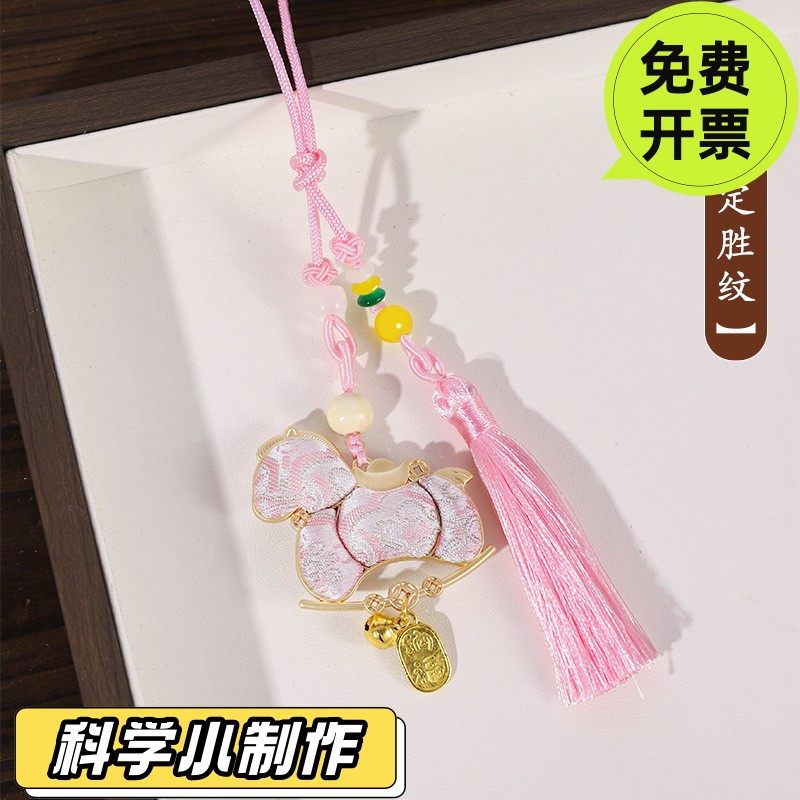 【成品】马上有钱纯手工新中式国风非遗宋锦蜀锦车挂包挂挂饰SD71