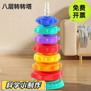 叠叠乐转转乐婴儿彩虹转转塔6个月宝宝套圈圈1到3岁早教2益智玩具