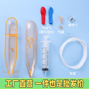 潜水艇模型可下水自制作手工diy科学实验沉浮材料包初中生教学具