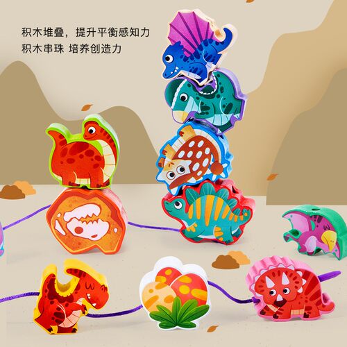 木制大颗粒积木串珠幼儿园宝宝串线穿绳早教益智精细动作训练QW64