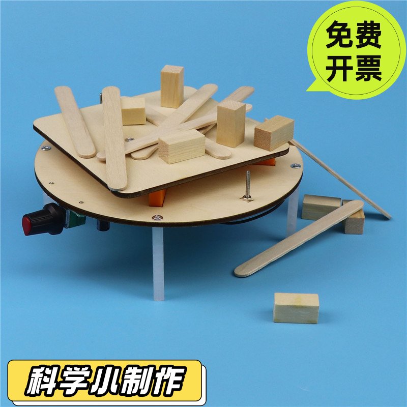 沙盘微缩模型diy手工制作木质立体3d益智拼装机械轨道滚珠齿轮