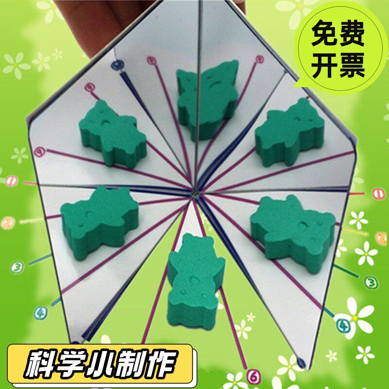 拼插积木教具套装礼物学具构建师玩具益智立体平面几何模型礼物