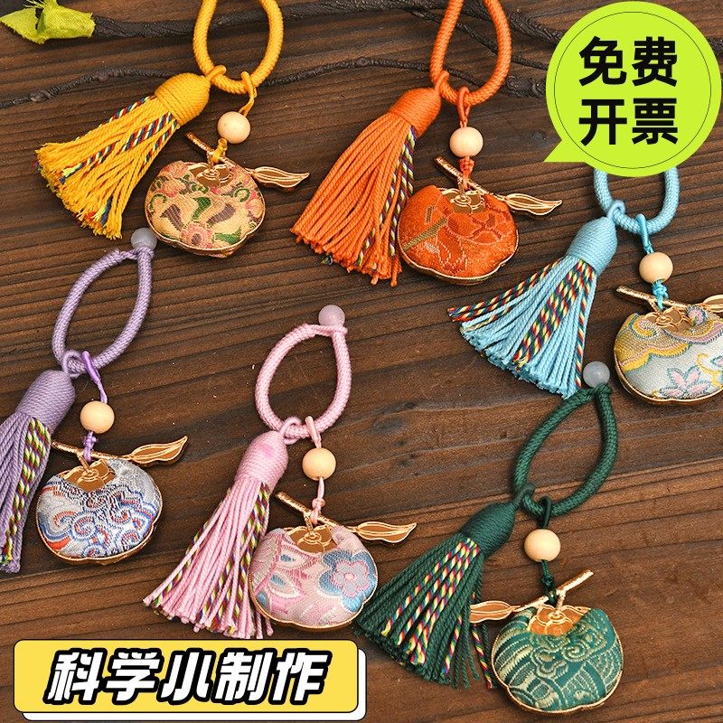 手工宋锦柿柿如意钥匙扣传统手编绳创意挂件挂饰中国风材料包SD54