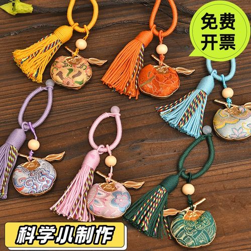 手工宋锦柿柿如意钥匙扣传统手编绳创意挂件挂饰中国风材料包SD54