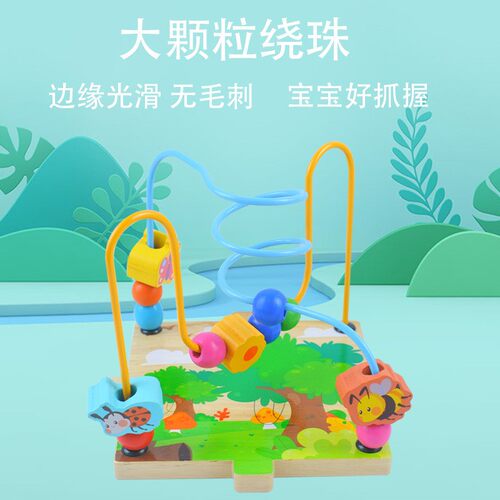 蒙氏玩具宝宝婴幼儿益智忙碌多功能智力盒大颗粒绕珠可收纳无QW09