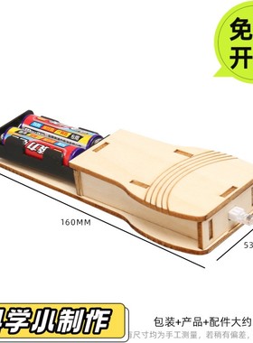 科技小制作材料包DIY手电筒儿童科学实验材料包手工拼装自制DS65