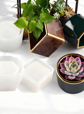 diy收纳盒模具露楚滴胶模具花盆六边形圆形方形水泥石膏硅胶QW37