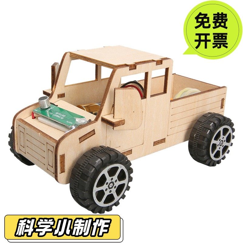 声控车儿童科技手工小制作DIY小车材料包学生steam科学教育玩SD19