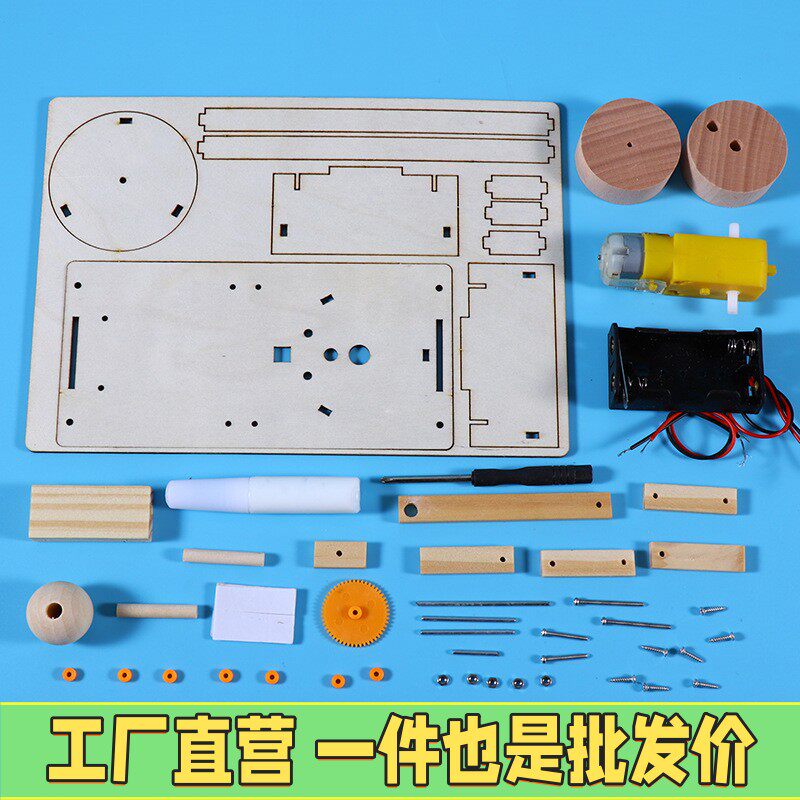 投币自动推磨小人模型小制作传统文创用品石磨儿童手工DIY教玩具