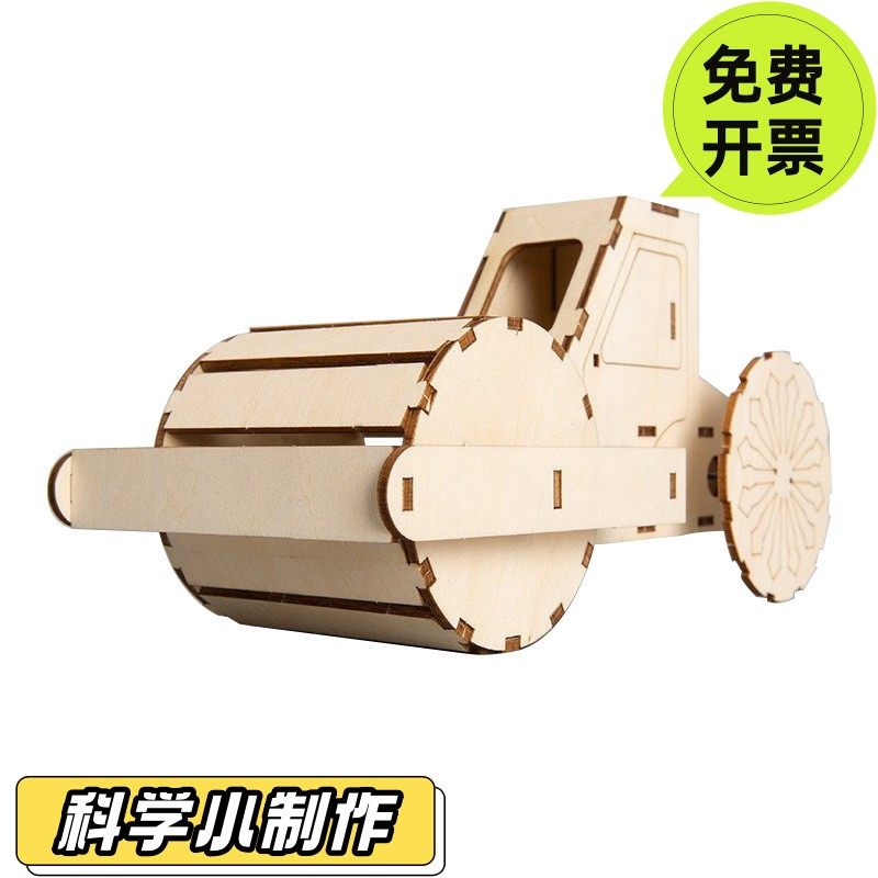 diy自制电动压路机压土机中小学生材料包科技小制作科学实验SD25