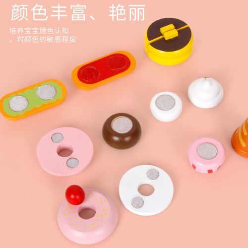 木质儿童diy创意磁性仿真甜点切切乐组合幼儿过家家趣味益智QW83
