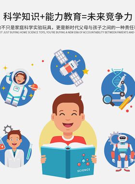七彩音乐瓶 学生创客科技小制作发明DIY材料科学实验器材自制X379