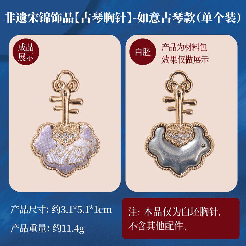 皮质古琴钥匙扣包包挂件乐器复古创意礼物真皮手工小饰品挂件s8