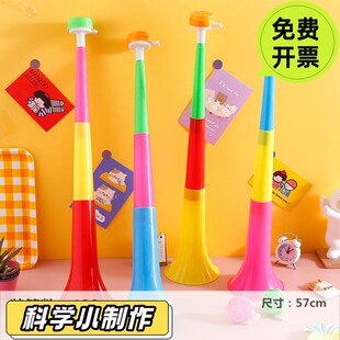 60cm超大号三节伸缩喇叭运动会道具儿童玩具助威球迷喇叭地摊 包邮