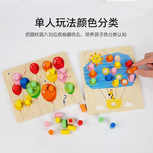 颜色分类插柱动物数字字母拼图拼版益智力宝宝幼儿园木质QW35